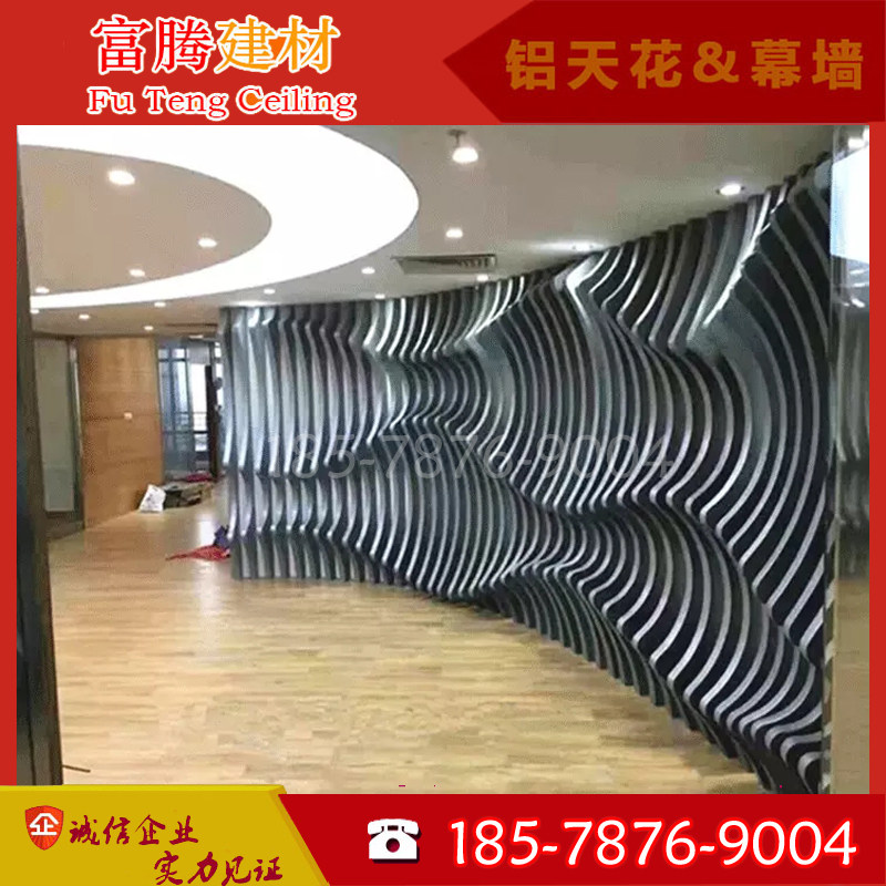艺术吊顶弧形铝方通仿木纹转印烤漆造型异形型槽吊顶幕墙铝格栅