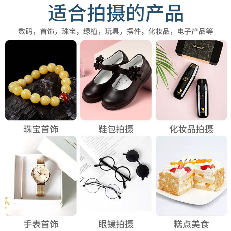 天锐小型摄影棚微型手拍照ld补光灯淘宝产品拍摄台柔光箱珠宝道具