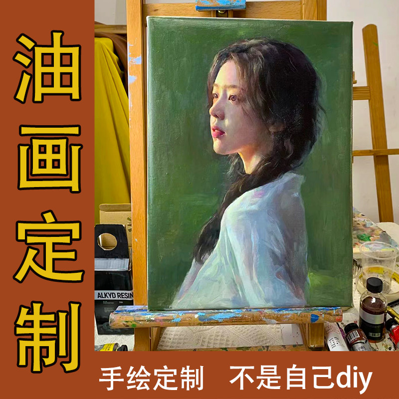油画纯手工照片物转手绘真肖像画风景宠物婚纱照装饰画