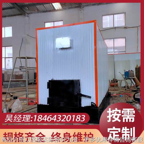 100立方柴电两用木材烘干设备 木材烘干房木皮木材板材蒸汽干燥箱