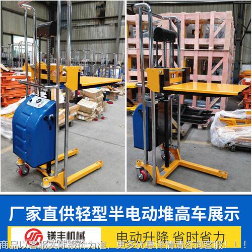 半动液MAGA-102.压叉车电升降堆垛车4电00kg升15动米轻便型工位堆