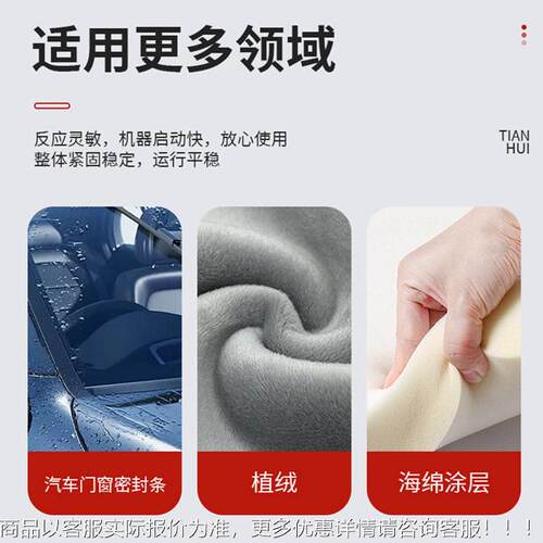 汽车条耐磨试工机多位门窗汽车验密封条往复摩胶擦耐久性能检JD-