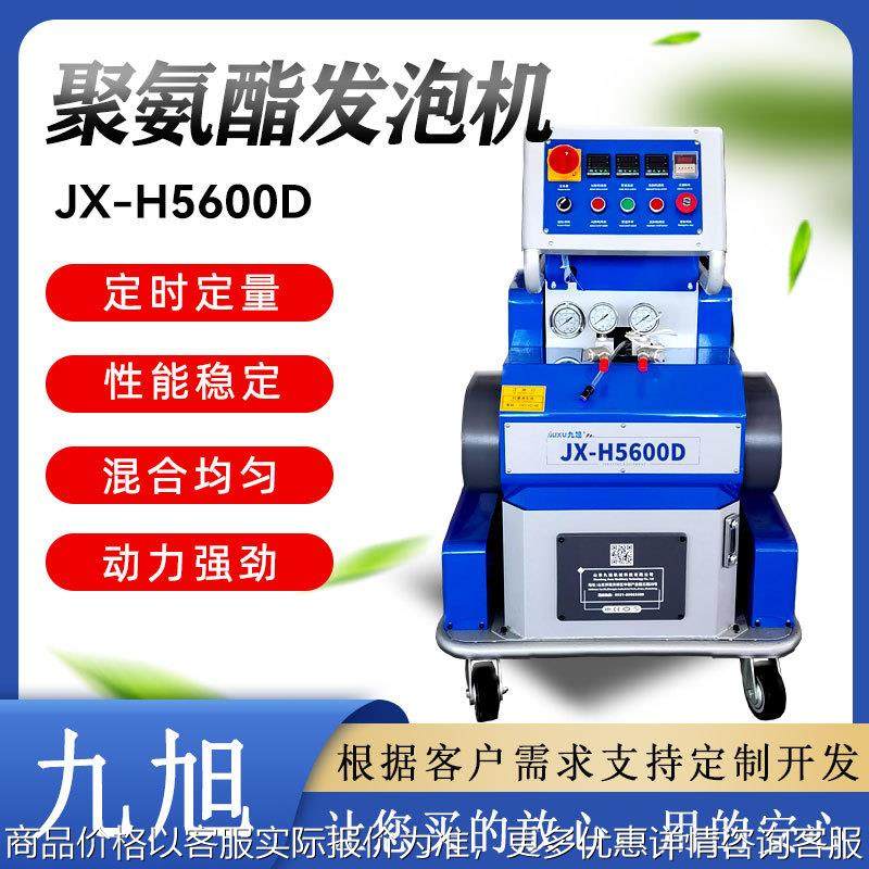 便携聚氨酯发泡机 机箱门板专用浇注机 移动板房保温喷涂快速施工,机械设备,其他机械设备,淘宝优惠券,粉丝福利购,淘宝优惠卷