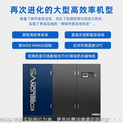机KBELION2 VS/AGO⁺系列大型空气压缩机螺杆空气压缩110-50kw