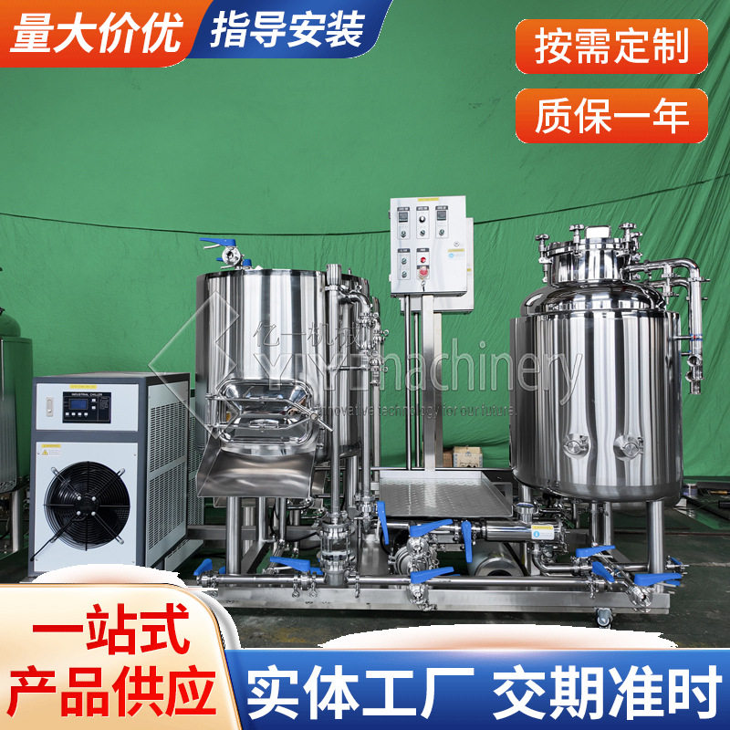 精酿啤酒酿造设备 全套不锈钢糖化发酵系统 啤酒一体机全自动酿酒图片