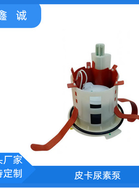 68085908AH适用于皮卡车道奇公羊RAM2500尿素泵跨境专供工厂直销