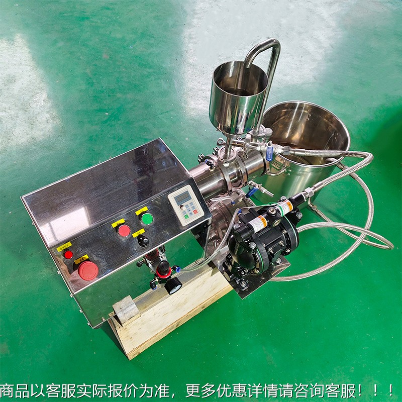 实验砂磨ELW机05L科研.小试涂石墨烯带泵不锈钢室微米卧式砂料磨图片