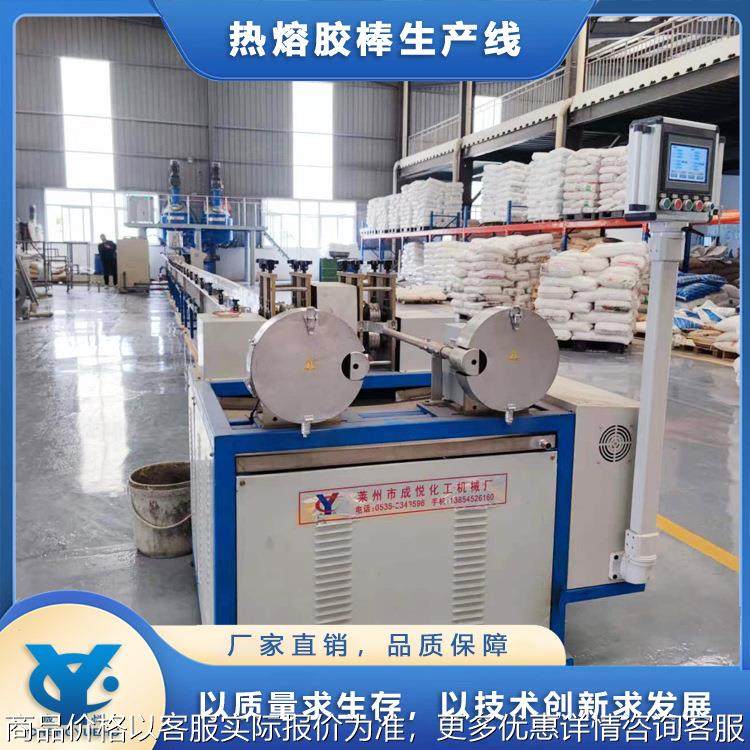 热销EVA热熔胶棒生产线 热熔胶颗粒成套设备 热熔胶造粒机设备,机械设备,化工设备,淘宝优惠券,粉丝福利购,淘宝优惠卷