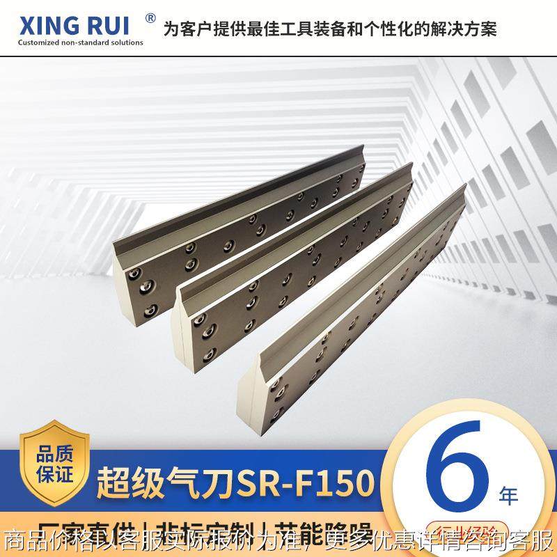 超级风刀150mm铝制风刀气刀除尘风刀除水风刀除尘气刀超级风刀,五金/工具,机械喷嘴,淘宝优惠券,粉丝福利购,淘宝优惠卷