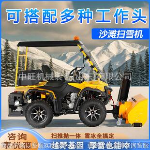 四驱柴油驾驶式沙滩扫雪车驾驶式机油除雪机15马力全齿轮扫雪机