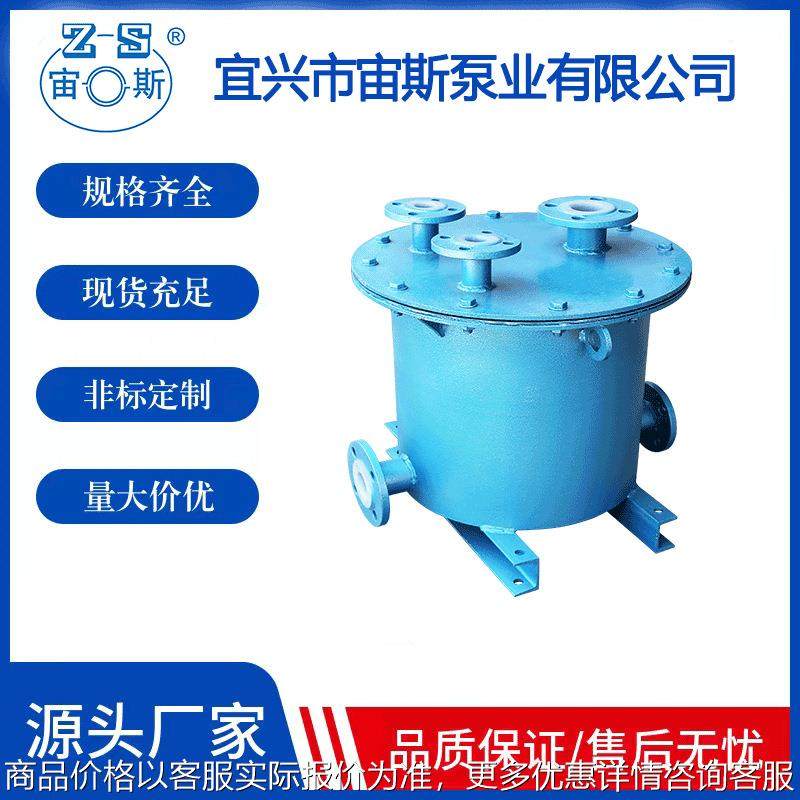 厂家直销 虹吸罐 耐腐虹吸桶真空引水负压水泵配套饮水现货宙斯