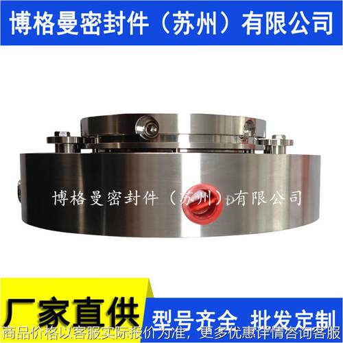 65X50MSSA13机械密封LL-0473996机械密封锅炉给水泵机械密封价优