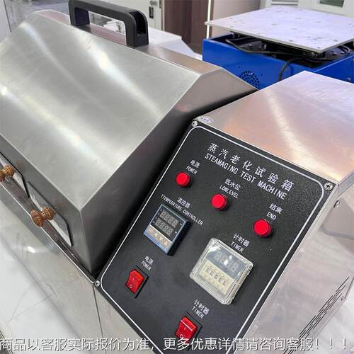汽蒸老试验箱高温高半HT-09100湿高压老化测试箱化导体芯片耐腐蚀