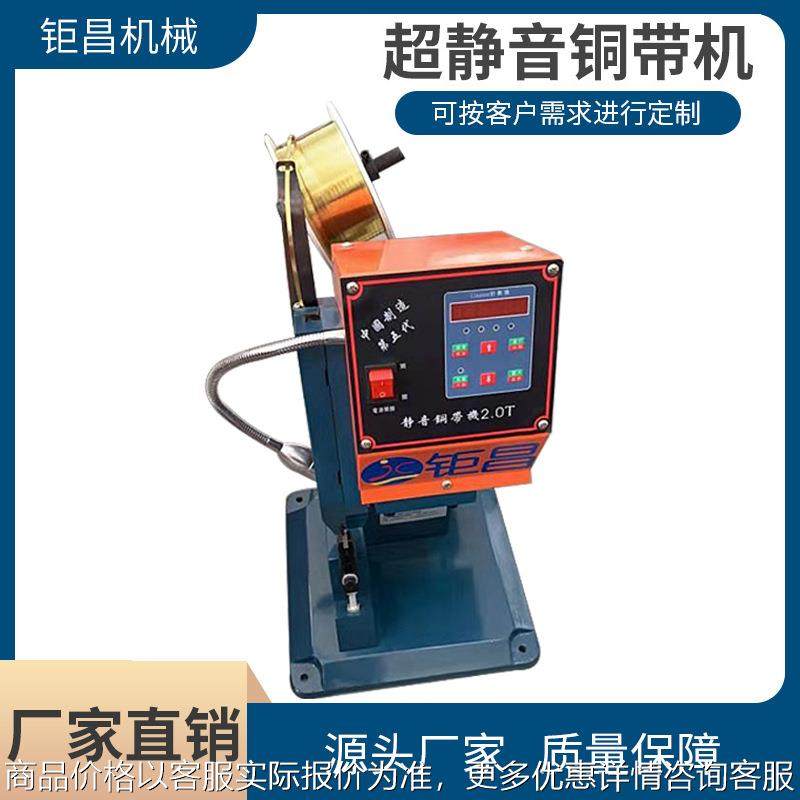 新款超静音铜扣铜带端子机 电灯耳机线铆接压接机线材连接机,清洗/食品/商业设备,包子机,淘宝优惠券,粉丝福利购,淘宝优惠卷