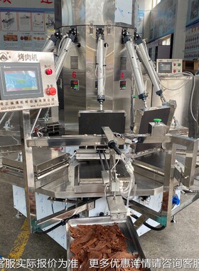 福烤自肉脯烘烤机大产量加热板可定 加热度可调 全通动FTDJ-12烤