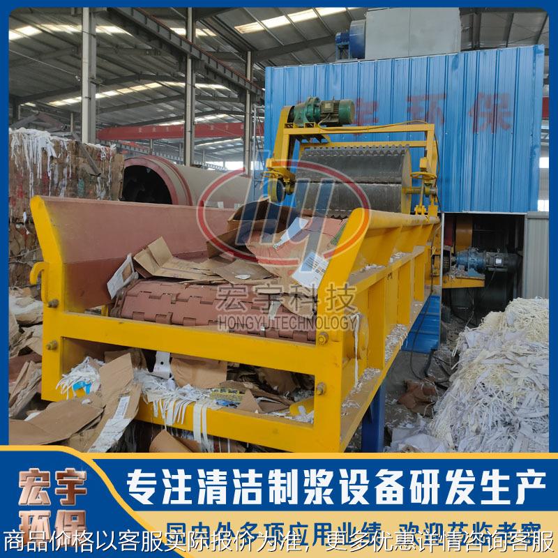 废纸粉碎机 报纸粉碎机 再生绒毛浆干法制浆设备 干浆生产线