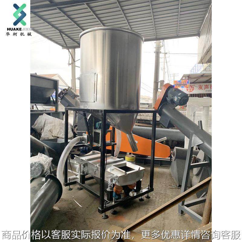 机械塑料颗粒振动筛3层网版可带储料桶配套使用尺寸可定制,机械设备,筛选机,淘宝优惠券,粉丝福利购,淘宝优惠卷