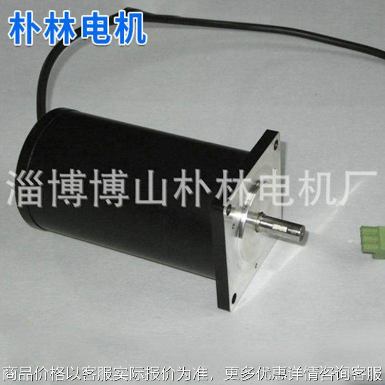 厂家热销80WS20-300永磁直流电机 无刷直流电机24V,五金/工具,电动机,淘宝优惠券,粉丝福利购,淘宝优惠卷