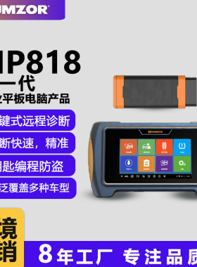 柴油全系统X431电脑版故障诊断仪免费更新支持24V新能源智能诊断