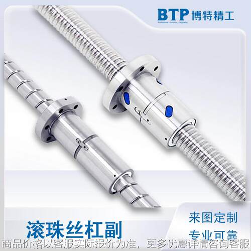 正反牙调节高精度顺滑丝杠副 轴承钢铣床双螺母滚珠丝杆