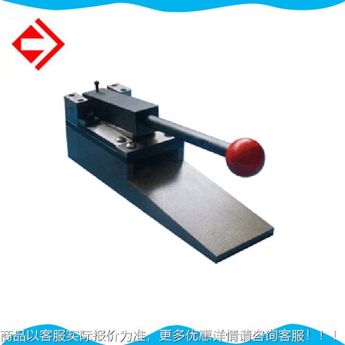 国量仪器Z铝样B150精0高度简便切取样器箔取样ZB1500器纸板取器厂