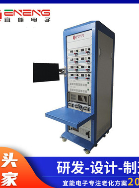电源 手机充电器自动测试系统 EA1000-C4