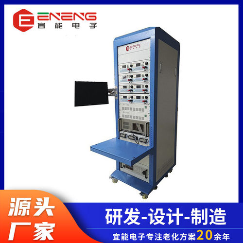 电源 手机充电器自动测试系统 EA1000-C4
