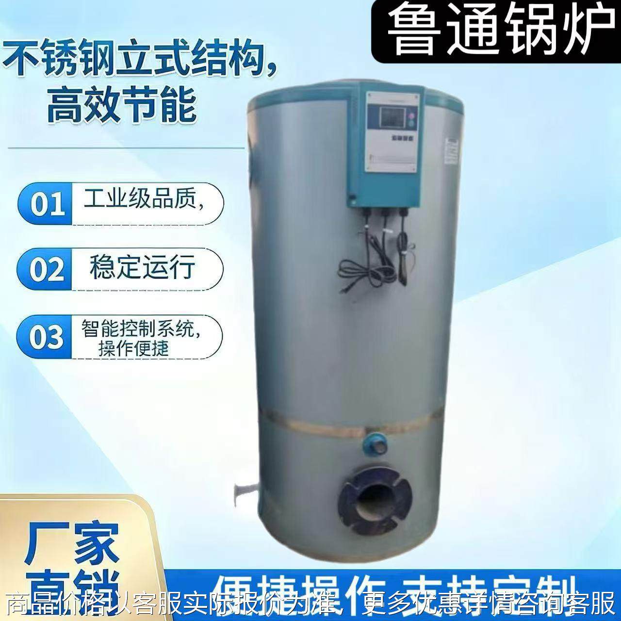 CLHG系列节能环保常压锅炉无烟陈燃烧完全升温快热水供应