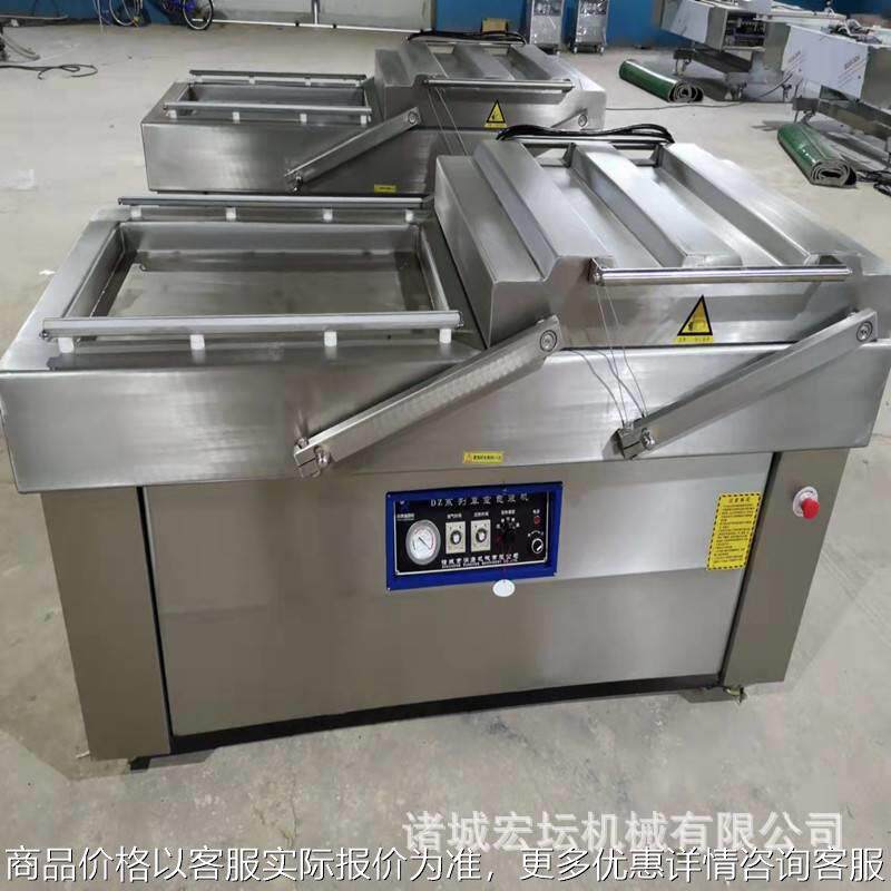600双室真空包装机 干湿两用食品真空封口机 大米真空包装设备