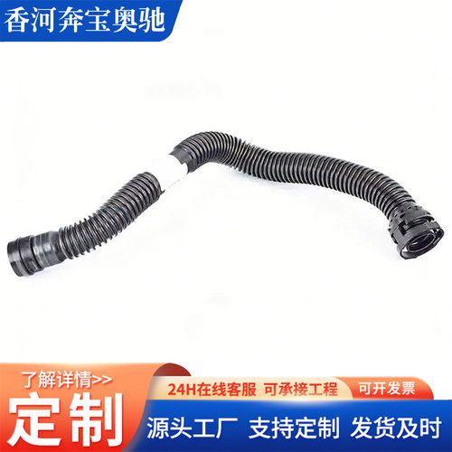 适用于宝马F02N74760LI排气管路11158652292