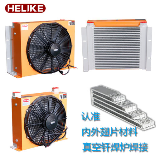 贺力克风冷却器液压系统散热器AH1490T轴流风机换热器AH液压风冷