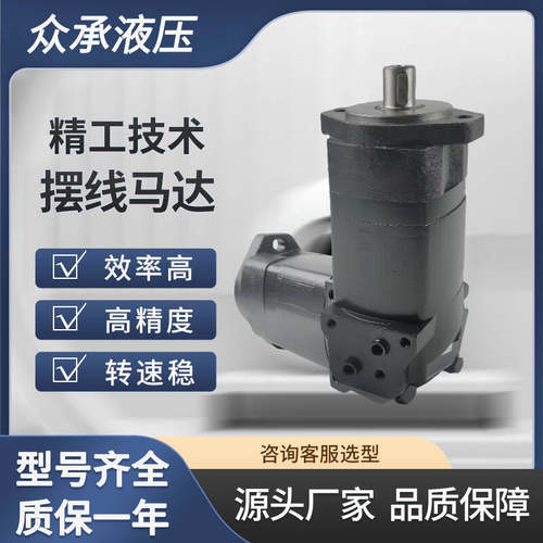 BMK2系列液压马达注塑机油马达