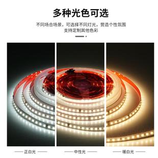 24V2835 120珠8mm单直排0.2W高亮高显铜双面板10米20米无压降