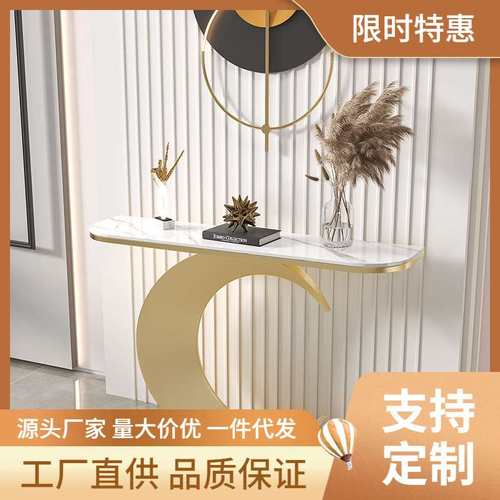 意式岩板玄关桌端景台入户柜现代简约轻奢客厅靠墙窄桌条案