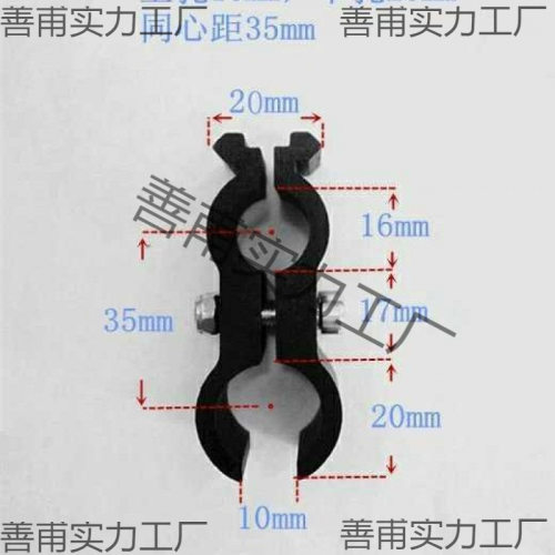 铝合金管夹20/35管卡双管夹八字夹固定导轨夹具瞄夹具8字固定夹