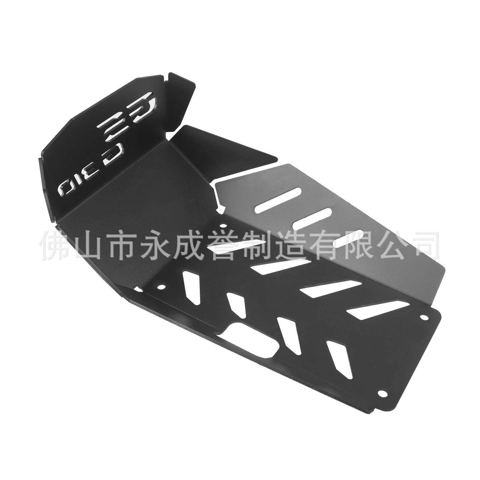 适用宝马G310GS改装发动机底盘底壳护板底盘保护罩下包围,机械设备,其他机械设备,淘宝优惠券,粉丝福利购,淘宝优惠卷