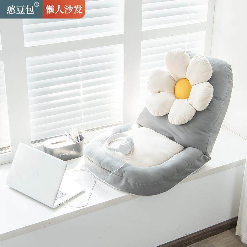 小蹴鞠折叠懒人沙发榻榻米卧室阳台飘窗折叠椅护腰腰靠一体地板椅,农机/农具/农膜,其它农用工具,淘宝优惠券,粉丝福利购,淘宝优惠卷