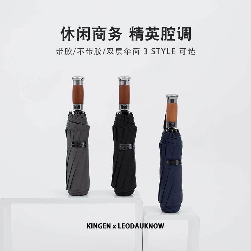 雨伞男全自动加大号抗风晴雨两用折叠伞商务黑胶防晒遮太阳伞,机械设备,其他机械设备,淘宝优惠券,粉丝福利购,淘宝优惠卷