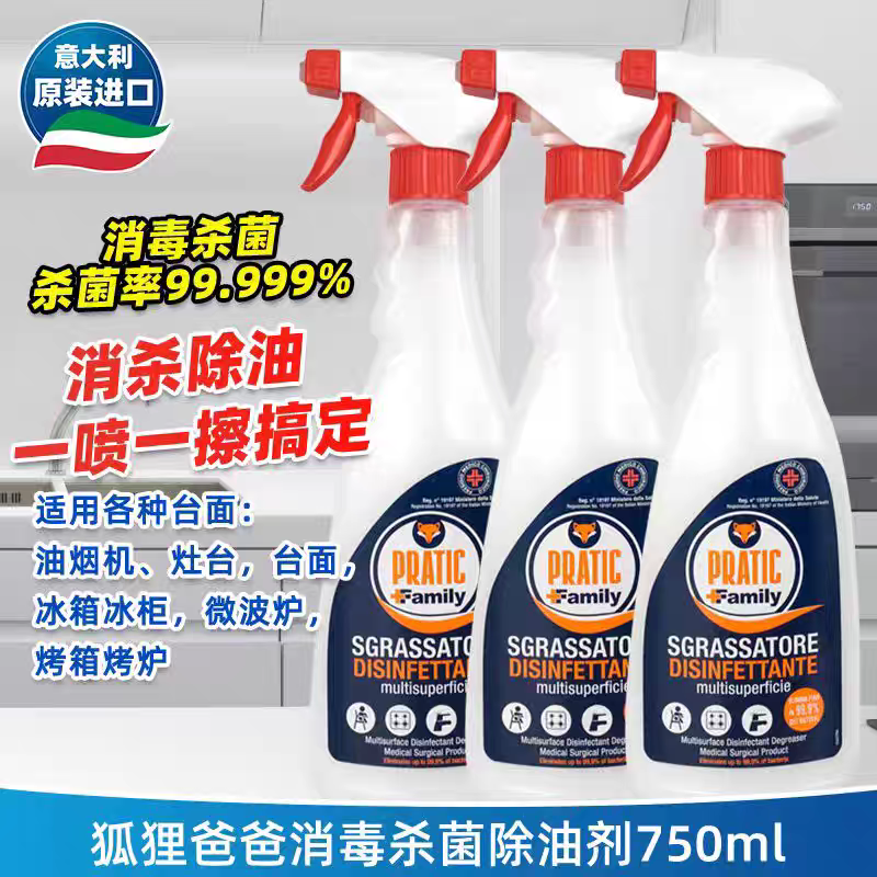 750ml*3 ںְ750ml*3ƿ־ϴ67.7Ԫ