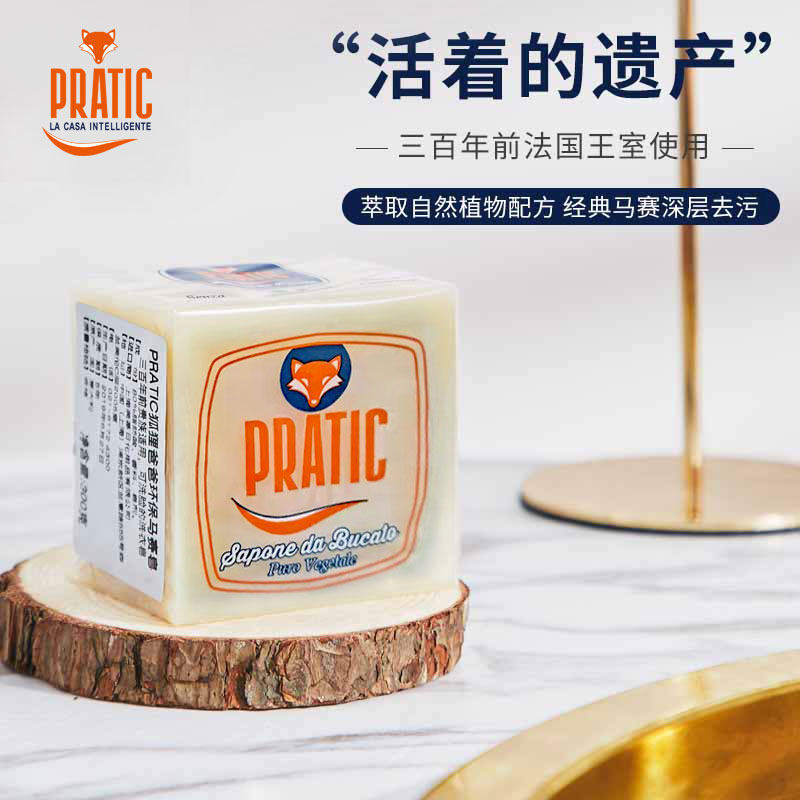 意大利进口狐狸爸爸环保马赛皂内衣皂宝宝贴身衣物手洗皂300g