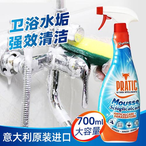 进口狐狸爸爸摩丝水垢清洁剂700ml浴室缸浴盆水龙头玻璃水垢清洁