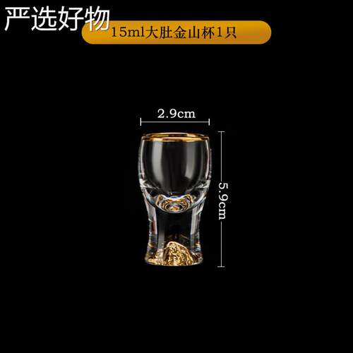 【新疆包邮百货】无铅水玻无障碍华葡萄酒分配器白创意垂直神图案