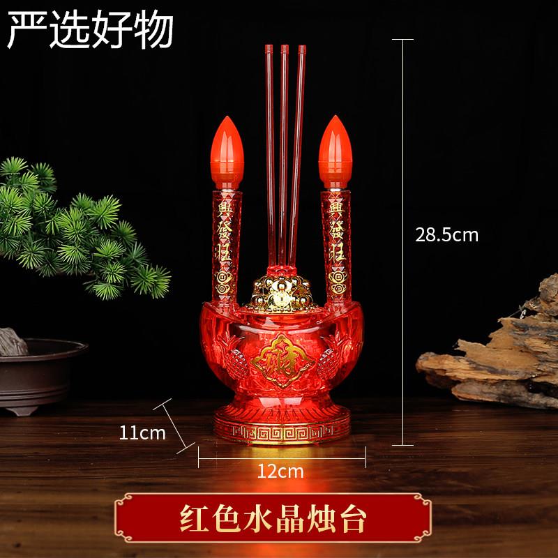 【全国包邮】插电蜡烛灯拜灯神家蜡烛