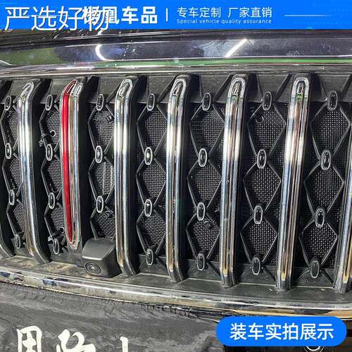 【全国包邮】适于新款棉红旗车水箱防虫网防杨用柳絮防尘罩汽改装