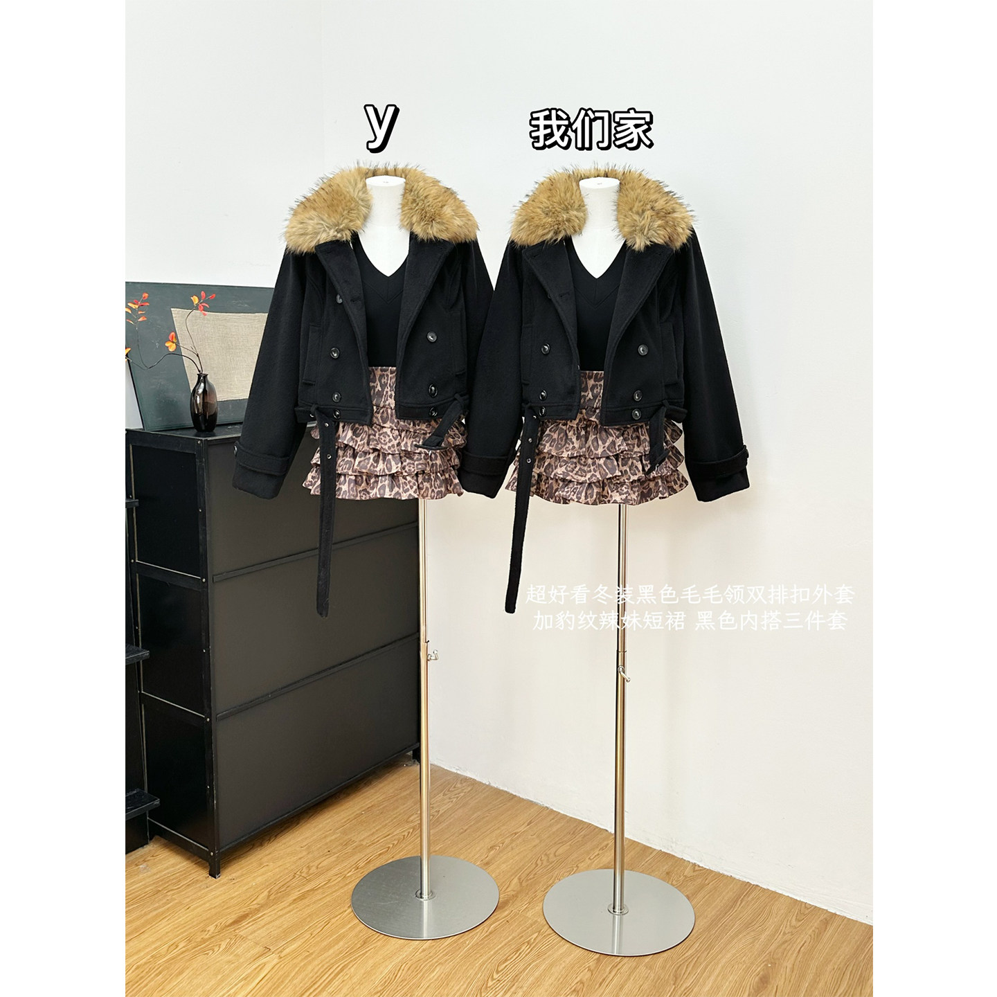 短款设计感毛领棉服外套女秋冬新款内搭长袖上衣豹纹短裙三件套装,女装/女士精品,时尚套装,淘宝优惠券,粉丝福利购,淘宝优惠卷