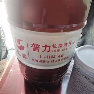 长城得威CKC320号工业闭式 齿轮油