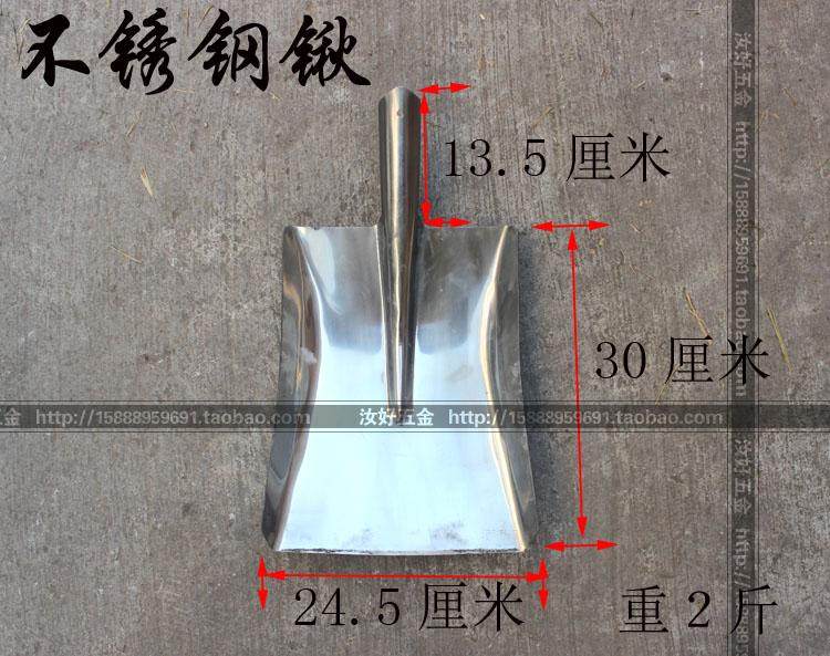 大铁锹食品钢锹木柄方头锹平头锹铁铲钢铲园林园艺工具,农机/农具/农膜,锹,淘宝优惠券,粉丝福利购,淘宝优惠卷