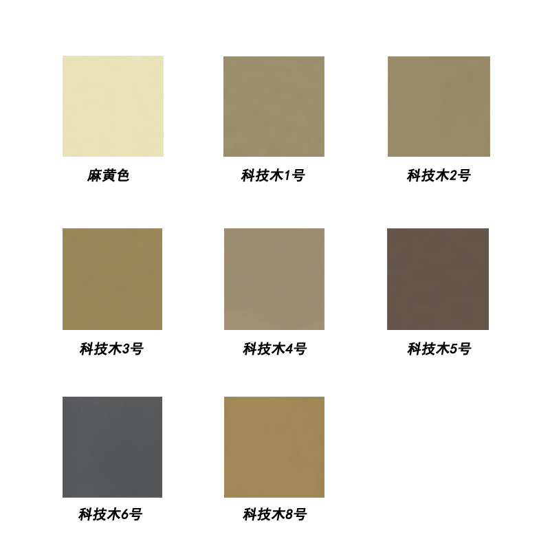 华涛自喷漆家具木器漆科技木修复漆木饰面翻新面漆手动喷漆修补漆