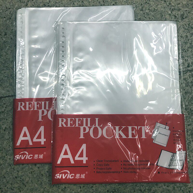 活页资料册内文件袋文件资料册添加内页文件保护袋