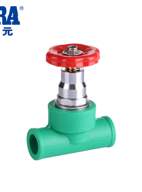 E公元优家绿色管件 截止 给水管入户关总门